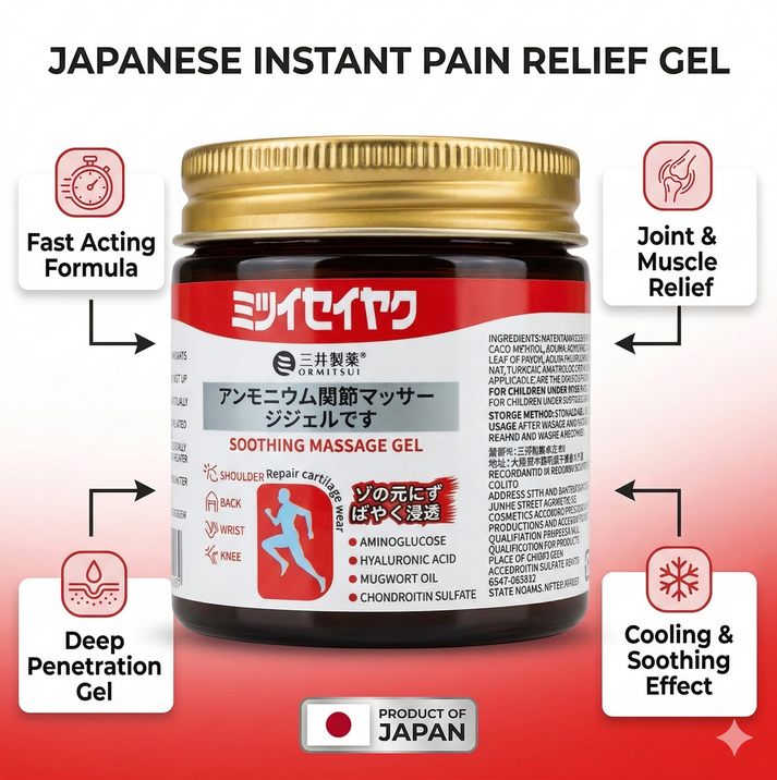 Japanese Instant Pain Relief Soothing Massage Gel (Buy 1 Get 1 FREE)